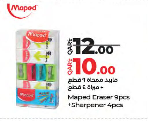 available at LuLu Hypermarket in Qatar - Al Rayyan