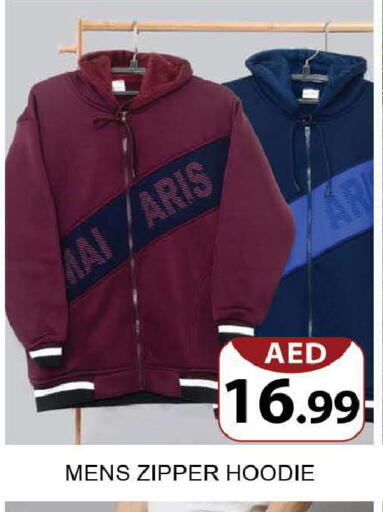 available at المدينة in الإمارات العربية المتحدة , الامارات - دبي