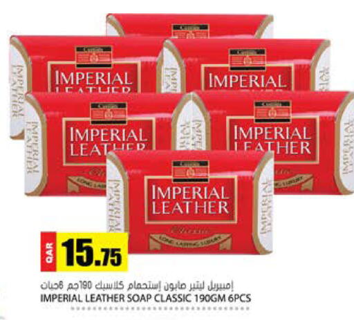 available at Grand Hypermarket in Qatar - Al Rayyan