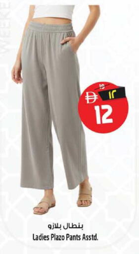 available at سفاري هايبرماركت in الإمارات العربية المتحدة , الامارات - دبي