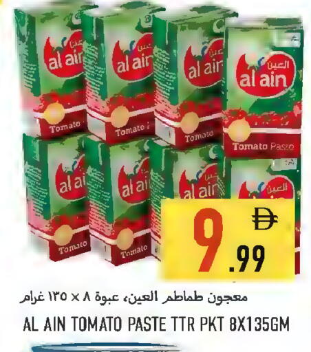 Tomato available at Rawabi Market Ajman in UAE - Sharjah / Ajman