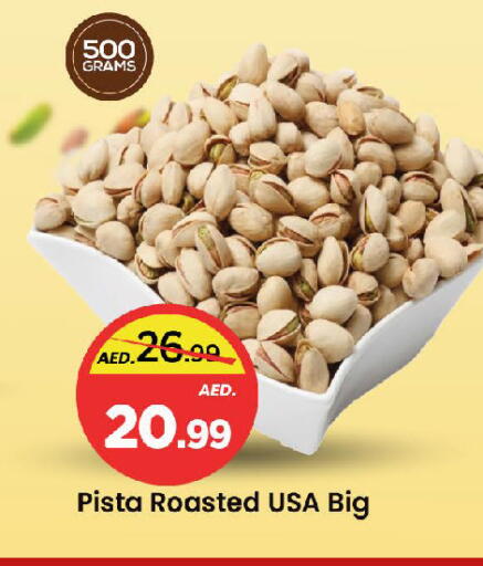 available at Mark & Save in UAE - Sharjah / Ajman