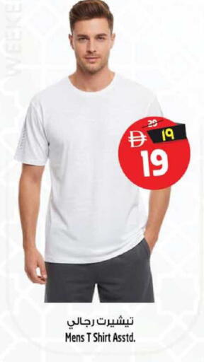 available at SAFARI HYPERMARKET  in UAE - Ras al Khaimah