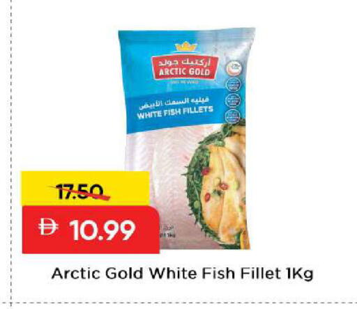 available at Mark & Save in UAE - Sharjah / Ajman