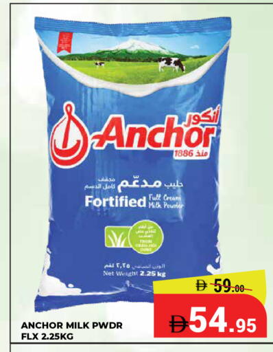 available at كيرالا هايبرماركت in الإمارات العربية المتحدة , الامارات - رَأْس ٱلْخَيْمَة