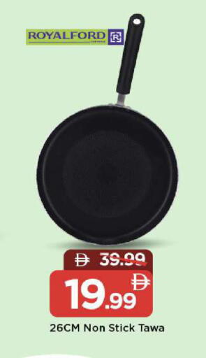 available at Mark & Save in UAE - Abu Dhabi