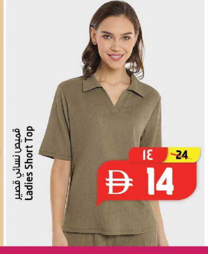 available at SAFARI HYPERMARKET  in UAE - Ras al Khaimah