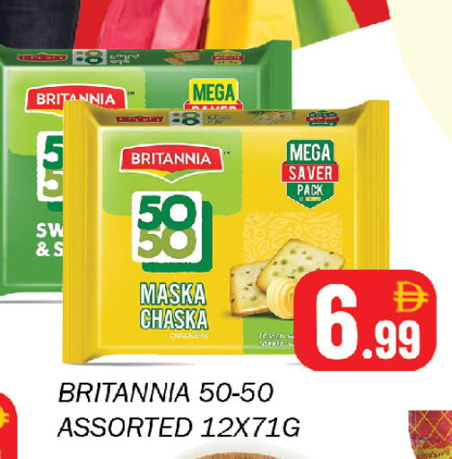 available at Souk Al Mubarak Hypermarket in UAE - Sharjah / Ajman