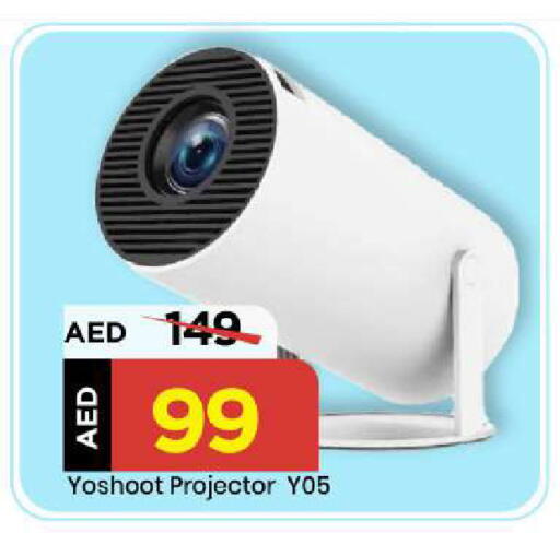 available at Mark & Save in UAE - Abu Dhabi