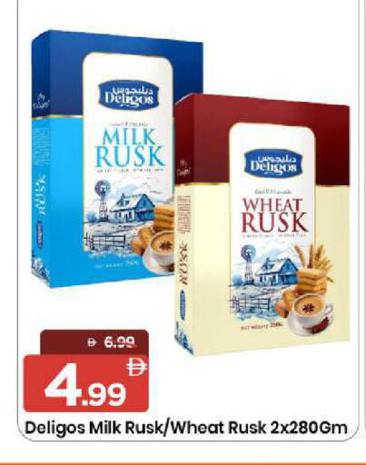 available at مارك & سيف in الإمارات العربية المتحدة , الامارات - الشارقة / عجمان