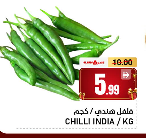 Chilli from India available at AL NADI HYPERMARKET in UAE - Sharjah / Ajman