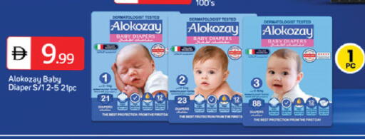 available at TALAL MARKET in UAE - Dubai