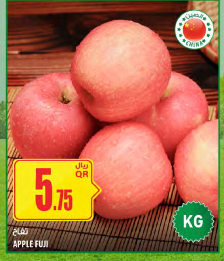 Apple from China available at Al Meera in Qatar - Al Shamal