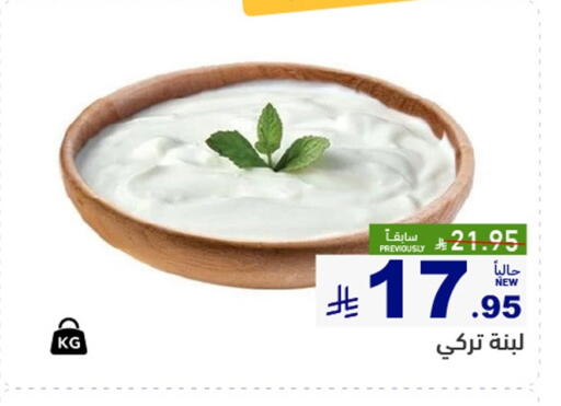 available at Aswaq Ramez in KSA, Saudi Arabia, Saudi - Tabuk