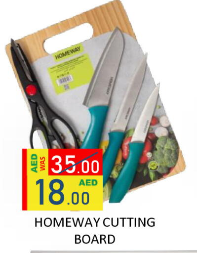 available at ROYAL GULF HYPERMARKET LLC in UAE - Abu Dhabi