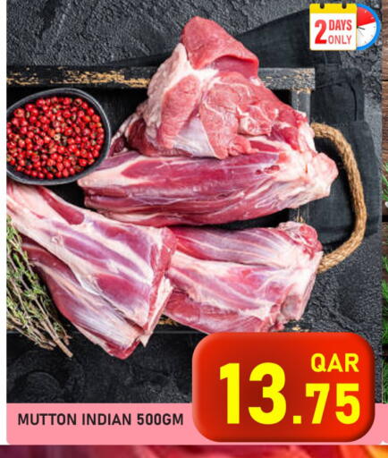 available at باشن هايبر ماركت in قطر - الشمال