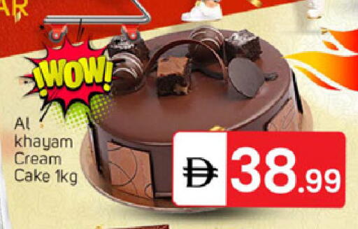 available at TALAL MARKET in UAE - Dubai