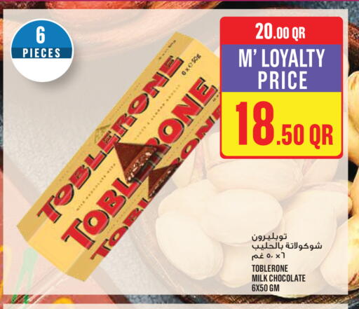 available at Monoprix in Qatar - Al Wakra
