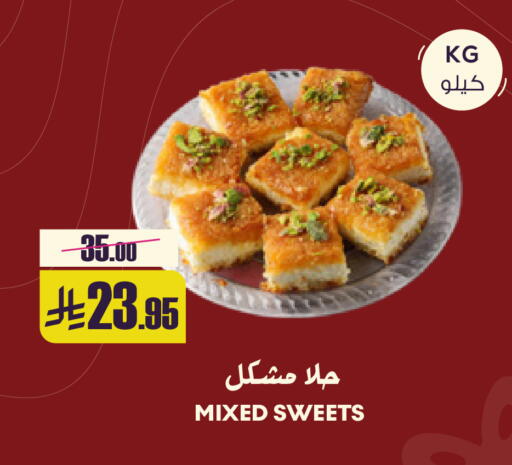 available at Sapt in KSA, Saudi Arabia, Saudi - Buraidah