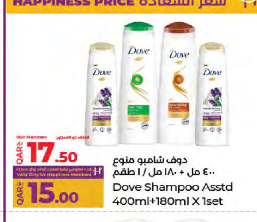 available at لولو هايبرماركت in قطر - الوكرة