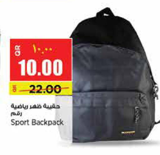 available at ريتيل مارت in قطر - أم صلال