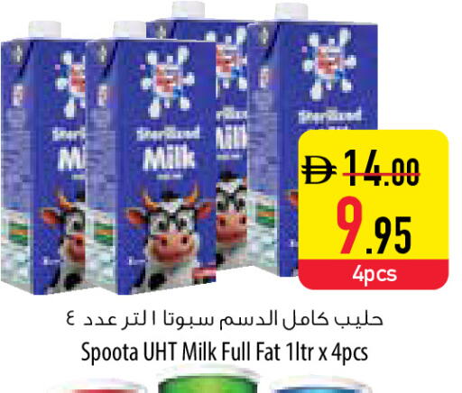 available at Safeer Market in UAE - Ras al Khaimah