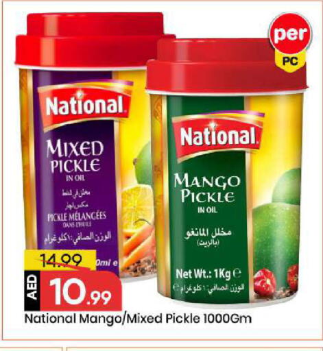 Mango available at Mark & Save in UAE - Abu Dhabi