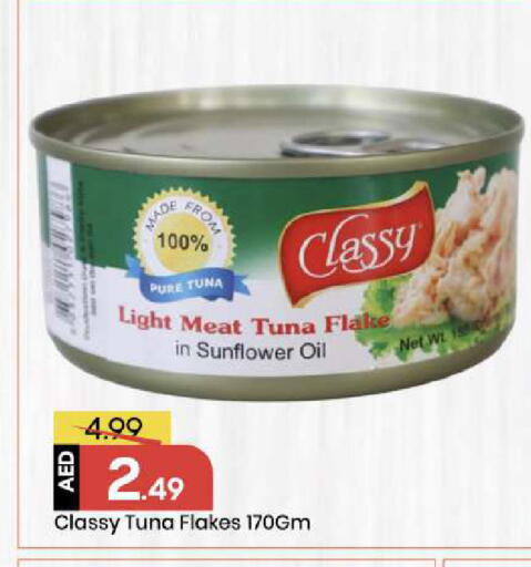 available at Mark & Save in UAE - Abu Dhabi