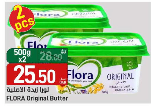 available at ســبــار in قطر - الدوحة