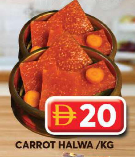 Carrot available at جراند هايبر ماركت in الإمارات العربية المتحدة , الامارات - دبي