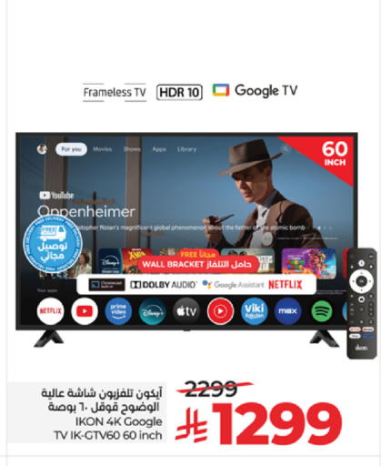 available at LULU Hypermarket in KSA, Saudi Arabia, Saudi - Tabuk