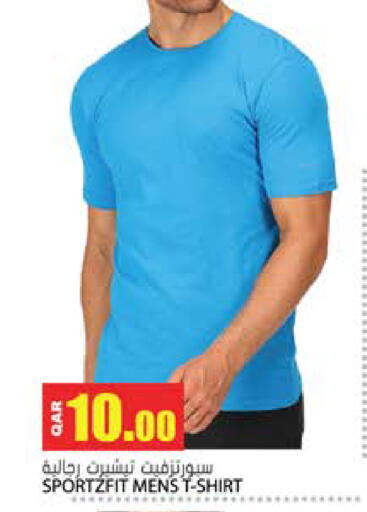 available at جراند هايبرماركت in قطر - الريان