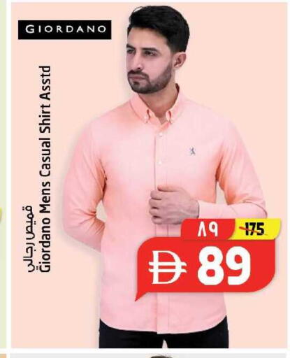 available at Safari Hypermarket in UAE - Sharjah / Ajman