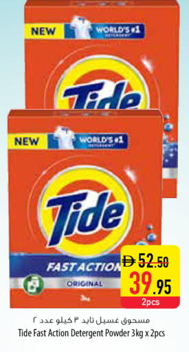 available at Safeer Market in UAE - Ras al Khaimah