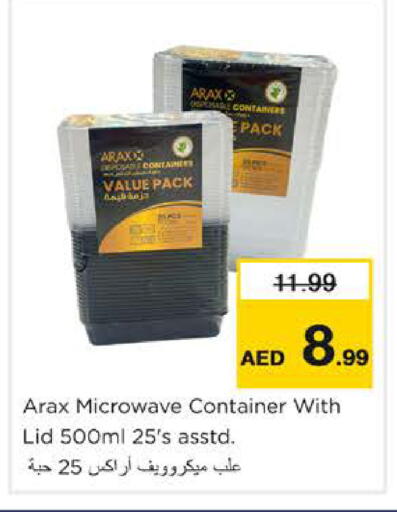available at Nesto Hypermarket in UAE - Abu Dhabi