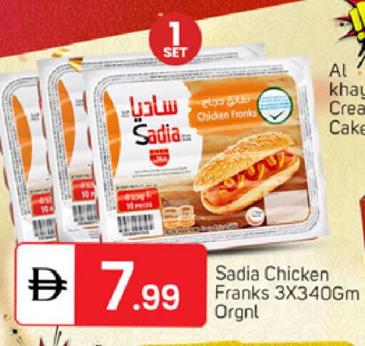 available at TALAL MARKET in UAE - Dubai