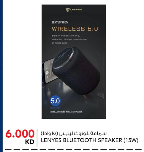 available at النصر هايبر ماركت in الكويت - محافظة الجهراء