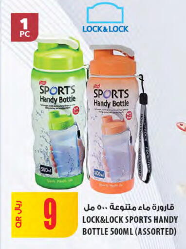 available at شركة الميرة للمواد الاستهلاكية in قطر - الشمال