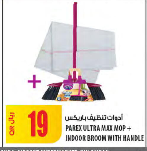 available at Al Meera in Qatar - Al Rayyan