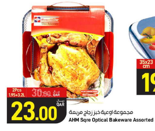 available at SPAR in Qatar - Al Wakra