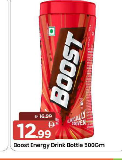 available at مارك & سيف in الإمارات العربية المتحدة , الامارات - الشارقة / عجمان