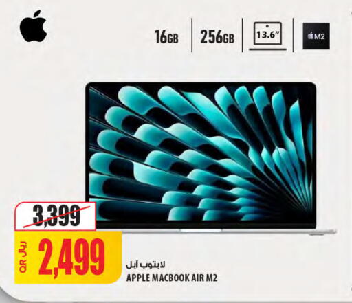 Apple available at شركة الميرة للمواد الاستهلاكية in قطر - الدوحة