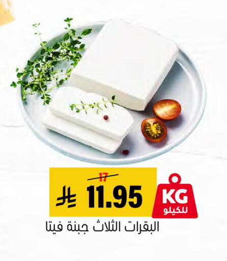 available at العامر للتسوق in مملكة العربية السعودية, السعودية, سعودية - الأحساء‎
