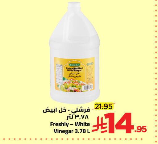 available at وهج مارت in مملكة العربية السعودية, السعودية, سعودية - جدة