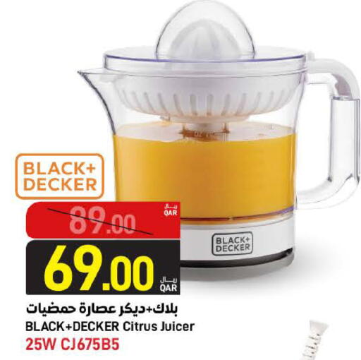 available at ســبــار in قطر - الضعاين