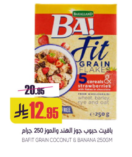 Coconut Banana available at Sapt in KSA, Saudi Arabia, Saudi - Buraidah