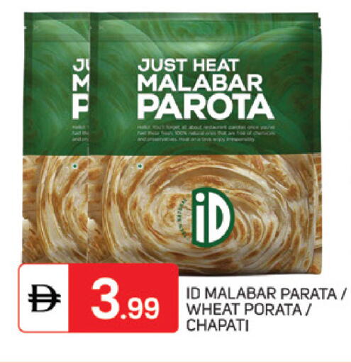 available at TALAL MARKET in UAE - Sharjah / Ajman