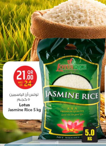 available at Safari Hypermarket in Qatar - Al-Shahaniya