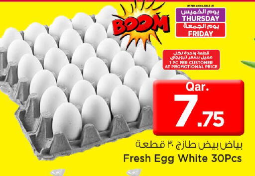 available at مارك & سيف in قطر - الدوحة