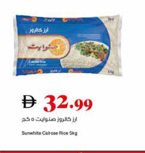 available at تروليز سوبرماركت in الإمارات العربية المتحدة , الامارات - دبي